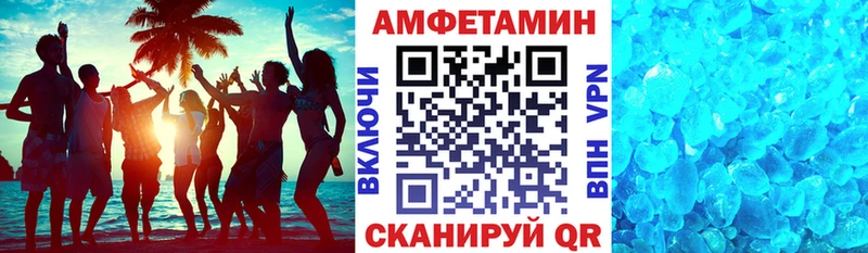 ссылка на мегу зеркало  Мончегорск  АМФ VHQ 