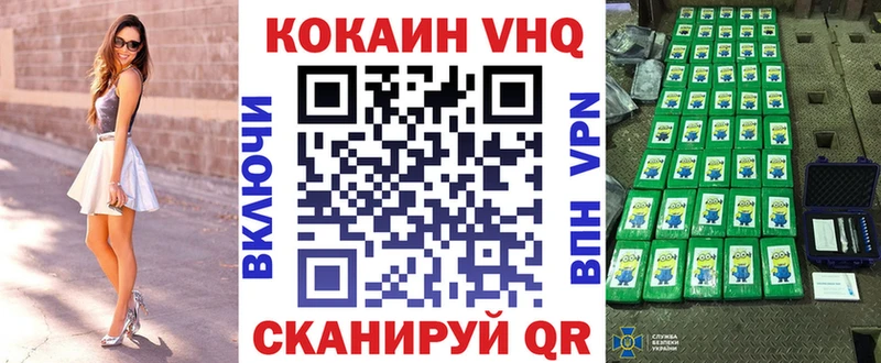 COCAIN Перу  Мончегорск 