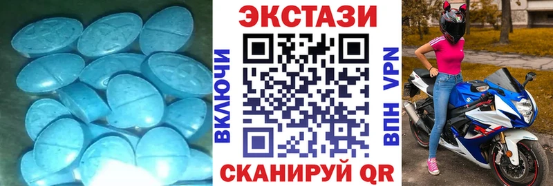 наркошоп  Мончегорск  Экстази VHQ 