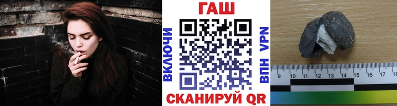 ГАШИШ убойный  маркетплейс телеграм  Мончегорск  цена  