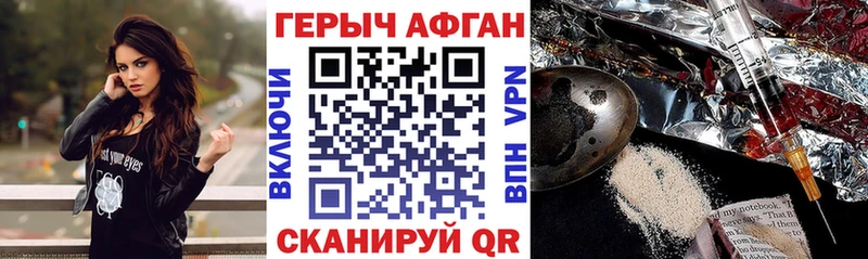гидра маркетплейс Мончегорск Героин герыч купить наркотики сайты