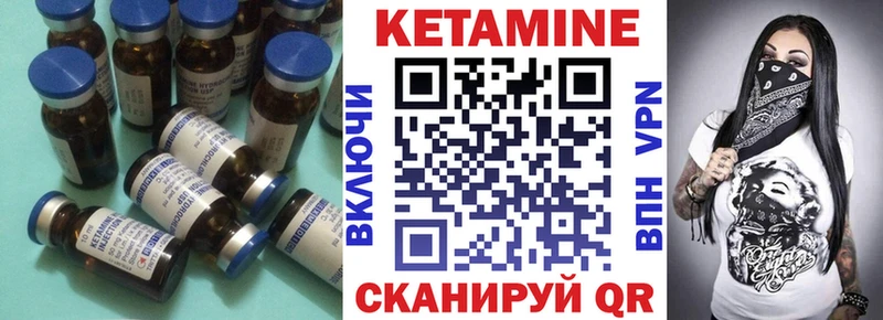КЕТАМИН VHQ  Мончегорск 
