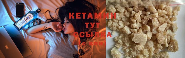 MESCALINE Богородск