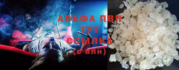 мяу мяу кристалл Елабуга