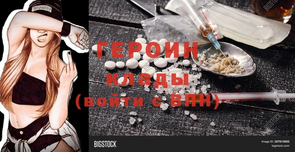 MESCALINE Богородск