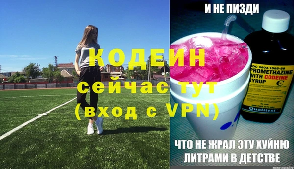 MESCALINE Богородск