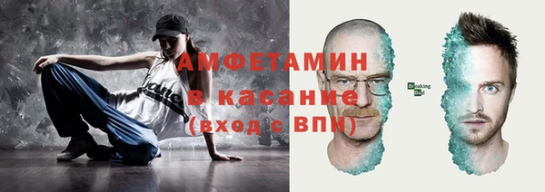 MESCALINE Богородск