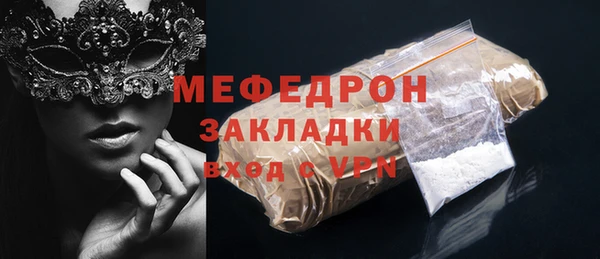 СК Богородицк