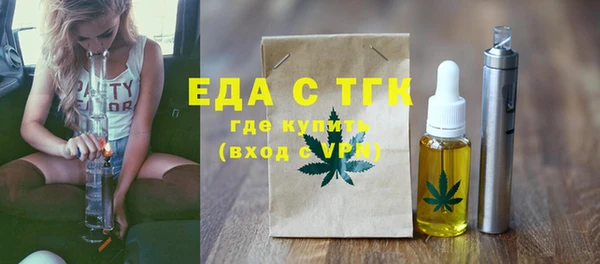 MESCALINE Ельня