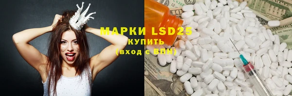 MESCALINE Богородск