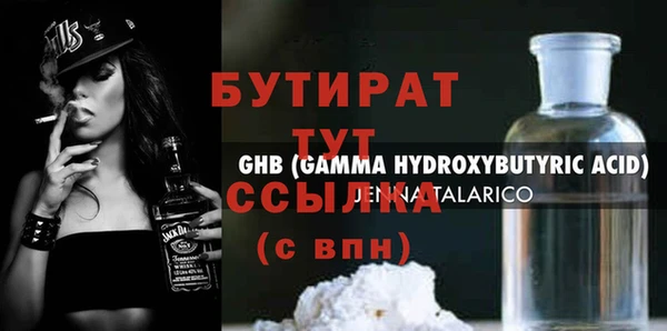 MESCALINE Богородск