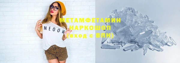 MESCALINE Богородск