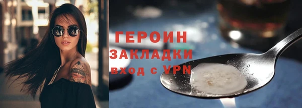 MESCALINE Богородск
