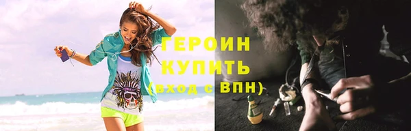 MESCALINE Богородск