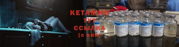 MESCALINE Богородск