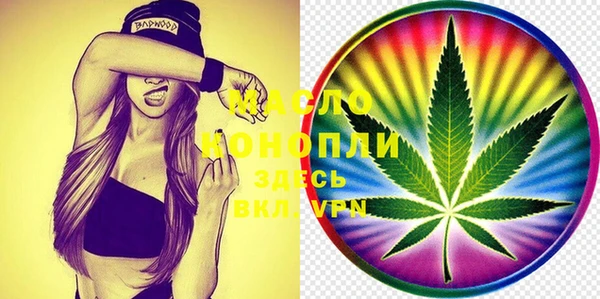 MESCALINE Богородск