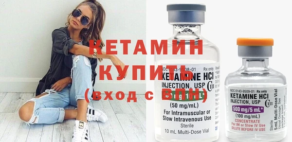 MESCALINE Богородск