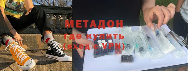 мефедрон мука Заволжск