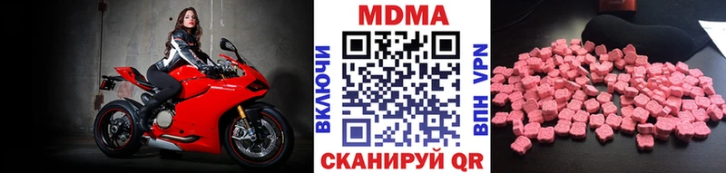 darknet Telegram  Мончегорск  MDMA кристаллы 