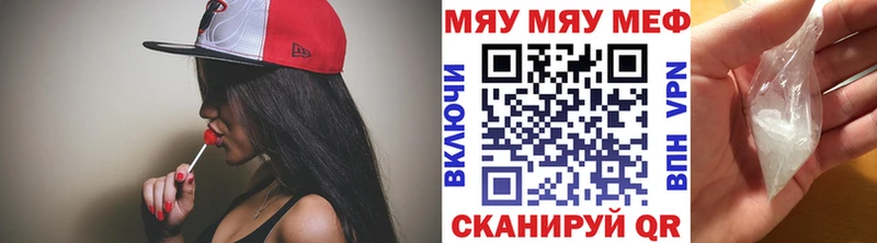 МЕФ кристаллы Мончегорск