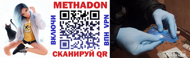 дарк нет формула  Мончегорск  Метадон methadone  где можно купить наркотик 