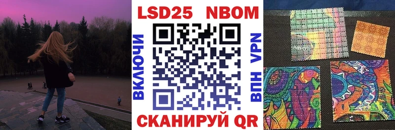 Марки NBOMe 1500мкг  Мончегорск 