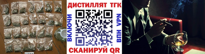 как найти закладки  Мончегорск  Дистиллят ТГК вейп 